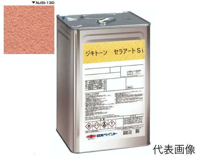 ジキトーン　セラアートSi　NJSI－13D　18Kg【日本ペイント】