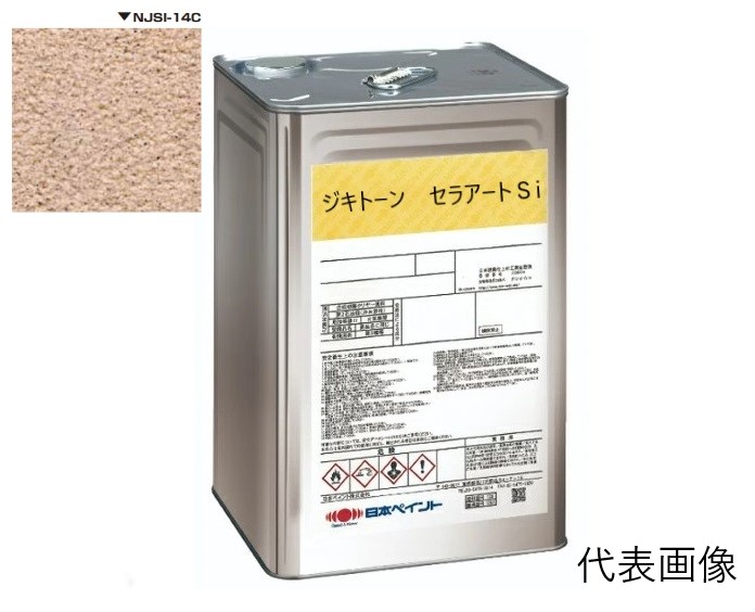 ジキトーン　セラアートSi　NJSI－14C　18Kg【日本ペイント】