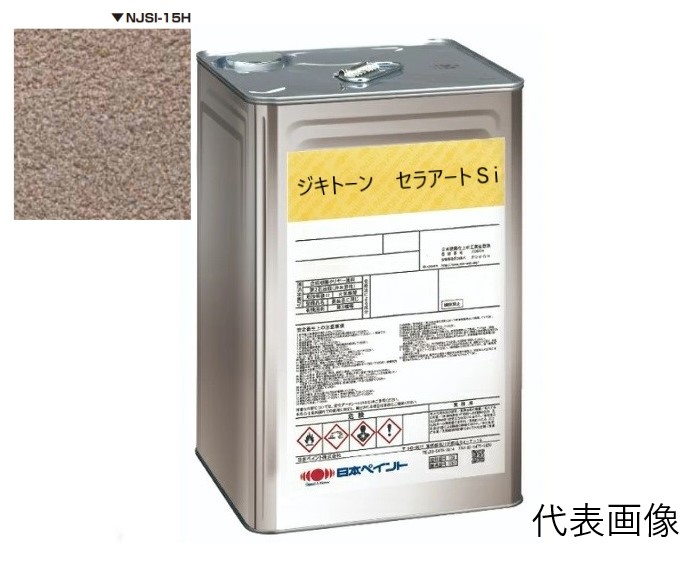 ジキトーン　セラアートSi　NJSI－15H　18Kg【日本ペイント】