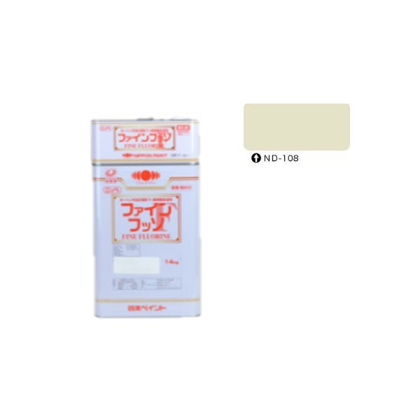 ファインフッソ ND-108 艶有 16kgセット【日本ペイント】