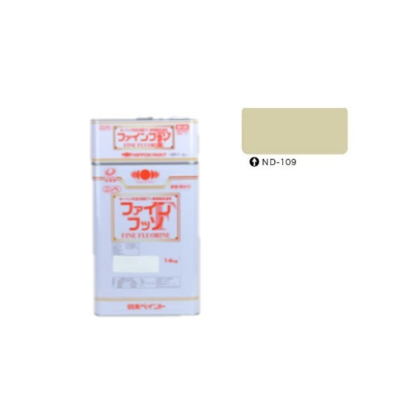 ファインフッソ ND-109 艶有 16kgセット【日本ペイント】
