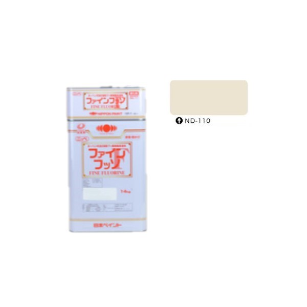 ファインフッソ ND-110 艶有 16kgセット【日本ペイント】