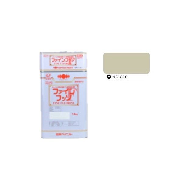 ファインフッソ ND-210 艶有 16kgセット【日本ペイント】