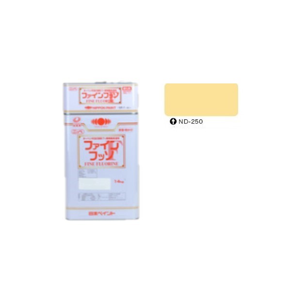 ファインフッソ ND-250 艶有 16kgセット【日本ペイント】