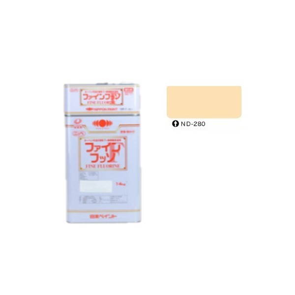ファインフッソ ND-280 艶有 16kgセット【日本ペイント】