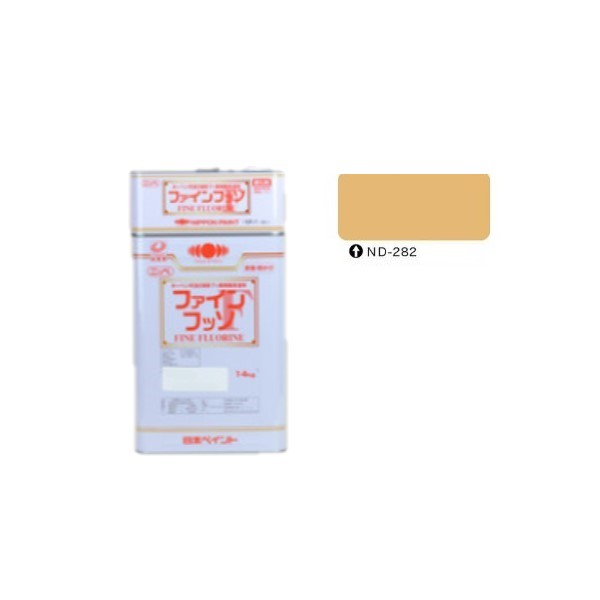 ファインフッソ ND-282 艶有 16kgセット【日本ペイント】