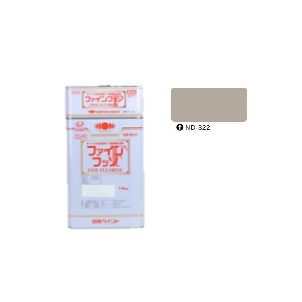 ファインフッソ ND-322 艶有 16kgセット【日本ペイント】