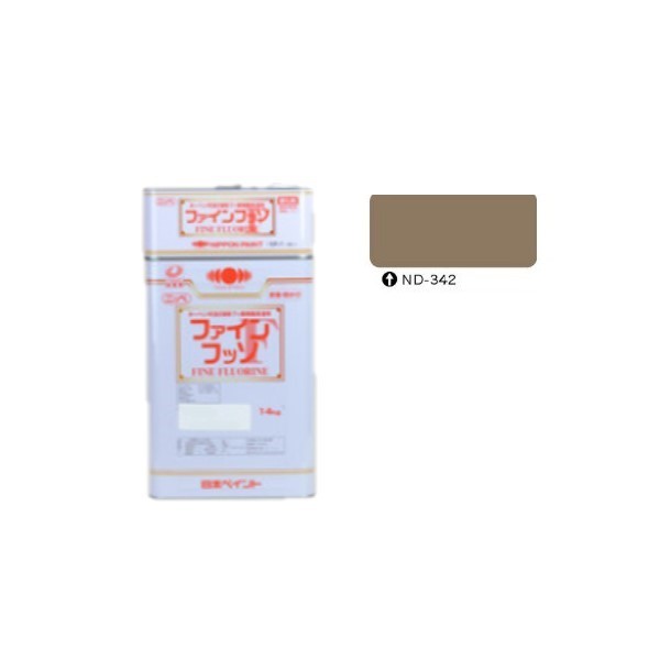 ファインフッソ ND-342 艶有 16kgセット【日本ペイント】
