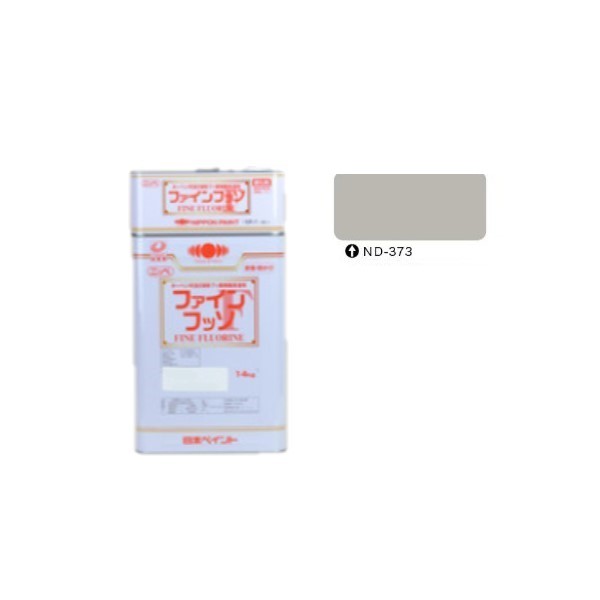 ファインフッソ ND-373 艶有 16kgセット【日本ペイント】