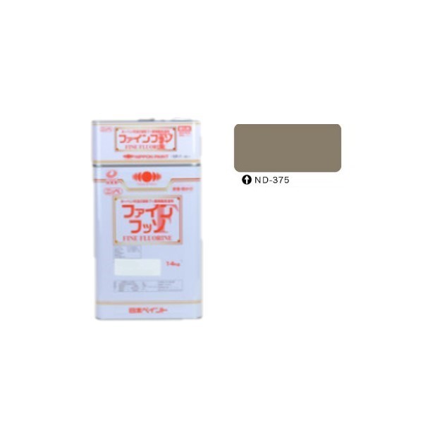 ファインフッソ ND-375 艶有 16kgセット【日本ペイント】