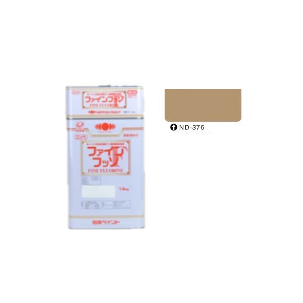 ファインフッソ ND-376 艶有 16kgセット【日本ペイント】