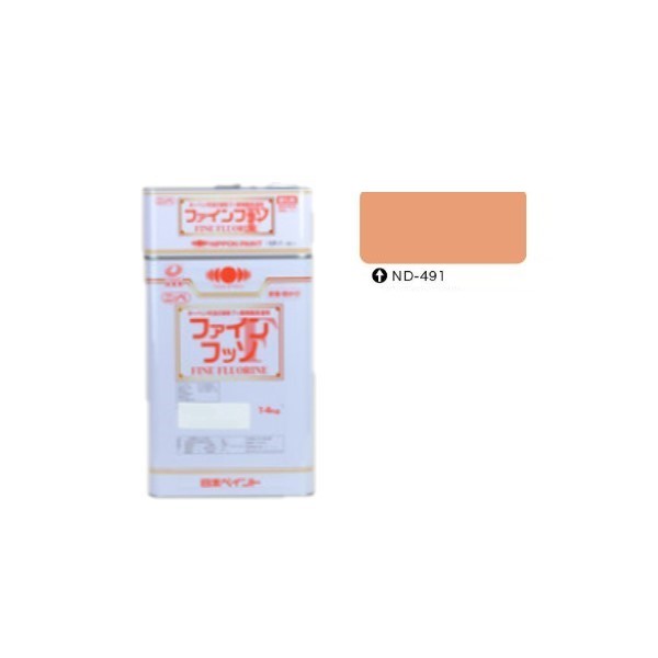 ファインフッソ ND-491 艶有 16kgセット【日本ペイント】