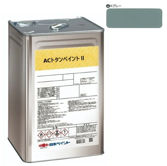 ACトタンペイント2　Ｋグレー　14kg【日本ペイント】