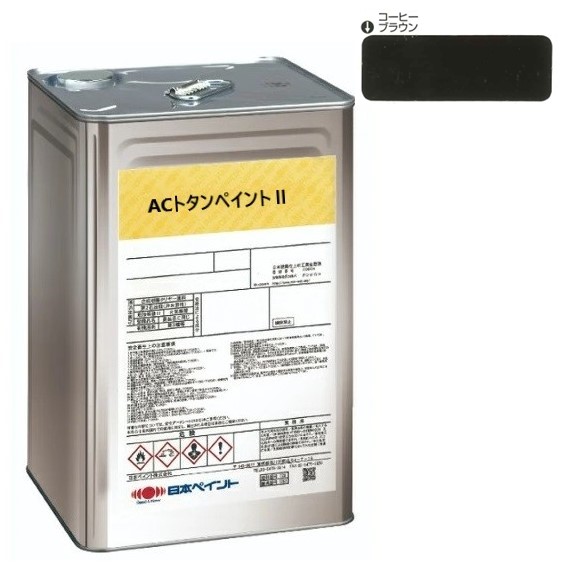 ACトタンペイント2　コーヒーブラウン　14kg【日本ペイント】