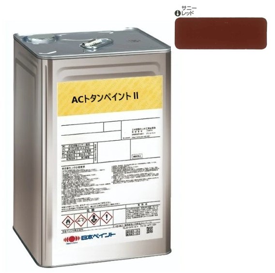 ACトタンペイント2　サニーレッド　14kg【日本ペイント】