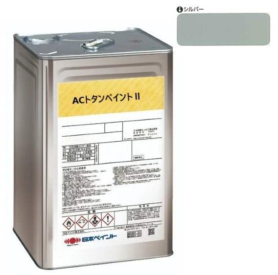 ACトタンペイント2　シルバー　14kg【日本ペイント】