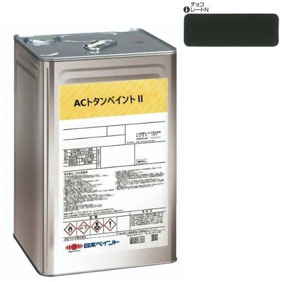 ACトタンペイント2　チョコレート（Ｎ）　14kg【日本ペイント】