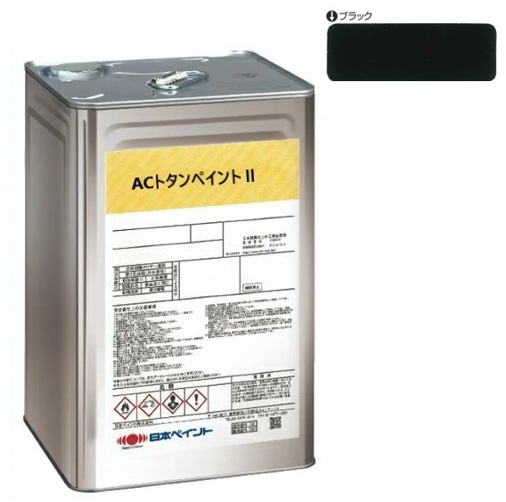 ACトタンペイント2　ブラック　14kg【日本ペイント】