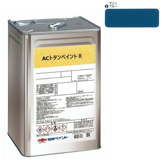 ACトタンペイント2　マリンブルー　14kg【日本ペイント】