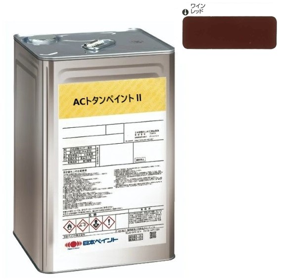 ACトタンペイント2　ワインレッド　14kg【日本ペイント】