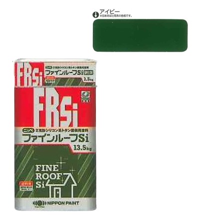 ファインルーフsi　アイビー　15ｋｇｾｯﾄ【日本ペイント】