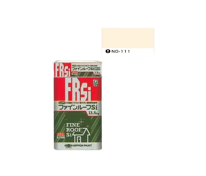 ファインルーフsi　ND-111　15kgｾｯﾄ【日本ペイント】