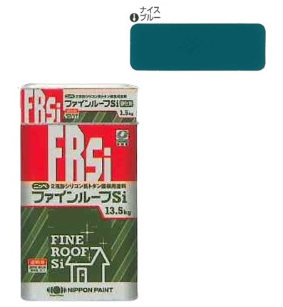 ファインルーフsi　ナイスブルー　15ｋｇｾｯﾄ【日本ペイント】