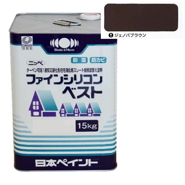 ファインシリコンベスト ジェノバブラウン 15kg 【日本ペイント】