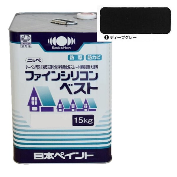 ファインシリコンベスト ディープグレー 15kg 【日本ペイント】