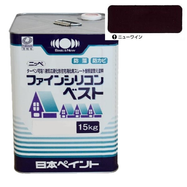 ファインシリコンベスト ニューワイン 15kg 【日本ペイント】
