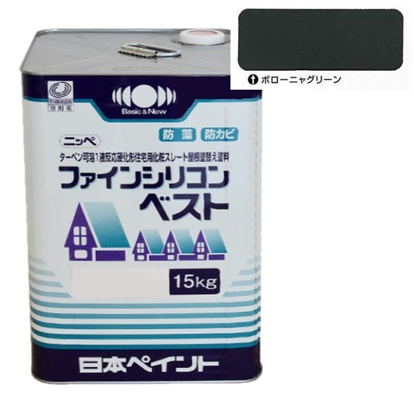 ファインシリコンベスト ボローニャグリーン 15kg 【日本ペイント】