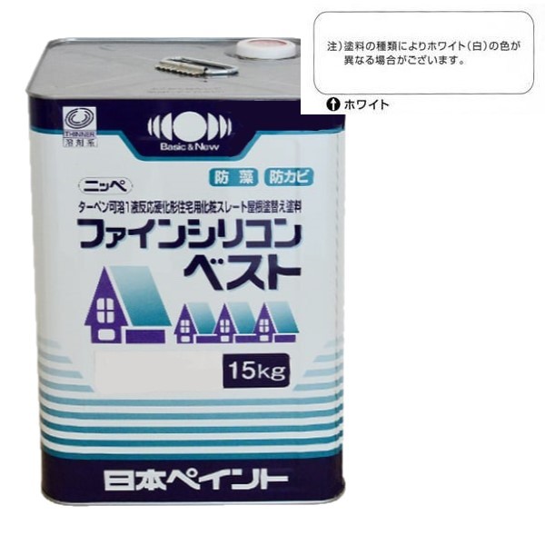 ファインシリコンベスト ホワイト 15kg 【日本ペイント】