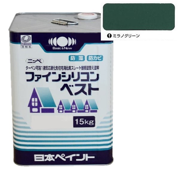 ファインシリコンベスト ミラノグリーン 15kg 【日本ペイント】