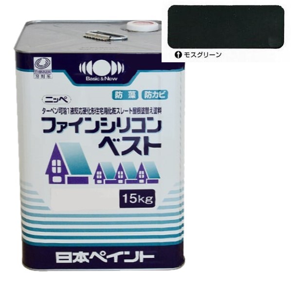 ファインシリコンベスト モスグリーン 15kg 【日本ペイント】