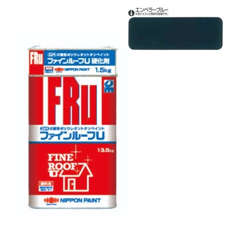 ファインルーフU　エンペラーブルー　15kgｾｯﾄ【日本ペイント】