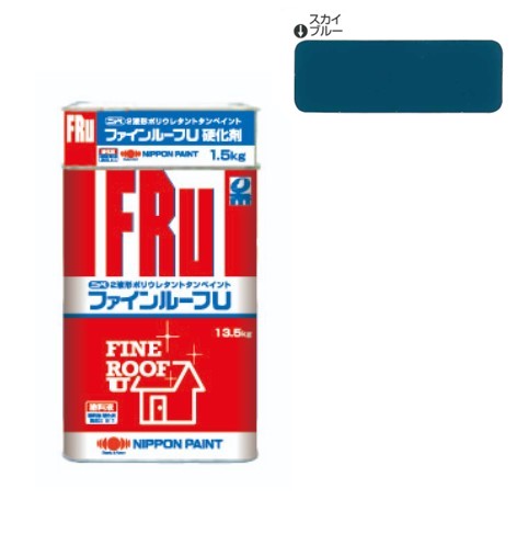 ファインルーフU　スカイブルー　15kgｾｯﾄ【日本ペイント】