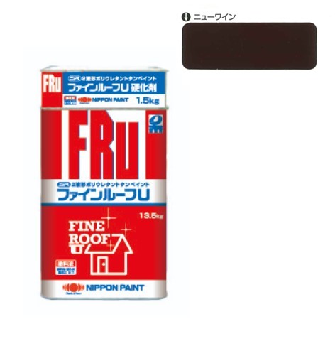ファインルーフU　ニューワイン　15kgｾｯﾄ【日本ペイント】