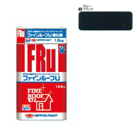ファインルーフU　ブルーブラック　15kgｾｯﾄ【日本ペイント】