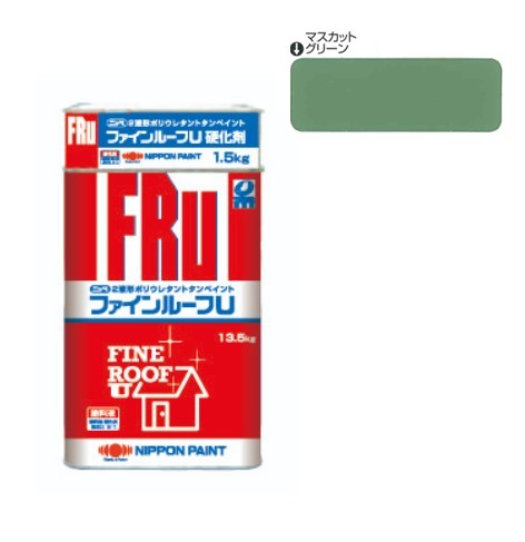 ファインルーフU　マスカットグリーン　15kgｾｯﾄ【日本ペイント】