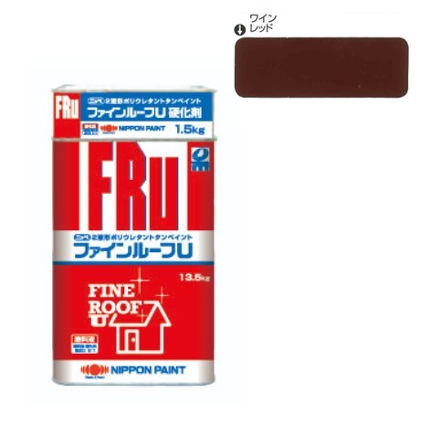 ファインルーフU　ワインレッド　15kgｾｯﾄ【日本ペイント】