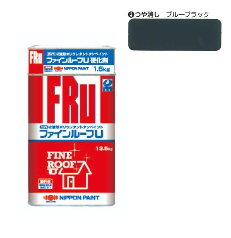 ファインルーフU　艶消ブルーブラック　15kgｾｯﾄ【日本ペイント】