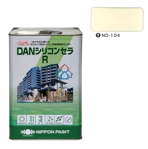 DANシリコンセラＲ　（新）ＮＤ－１０４　15kg【日本ペイント】