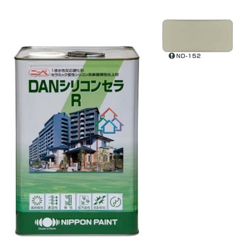 DANシリコンセラＲ　（新）ＮＤ－１５２　15kg【日本ペイント】
