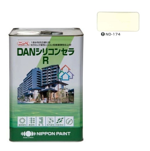 DANシリコンセラＲ　（新）ＮＤ－１７４　15kg【日本ペイント】