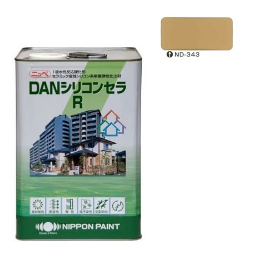 DANシリコンセラＲ　（新）ＮＤ－３４３　15kg【日本ペイント】