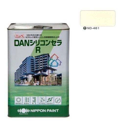 DANシリコンセラＲ　（新）ＮＤ－４６１　15kg【日本ペイント】