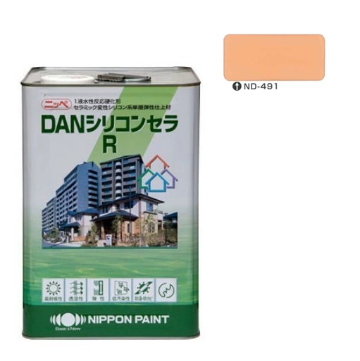 DANシリコンセラＲ　（新）ＮＤ－４９１　15kg【日本ペイント】