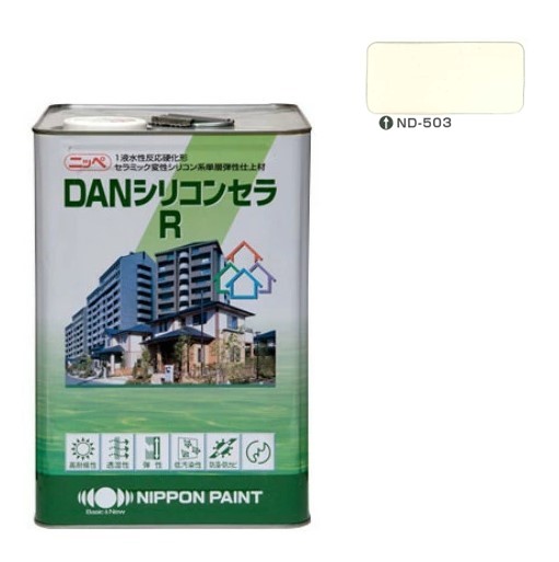 DANシリコンセラＲ　（新）ＮＤ－５０３　15kg【日本ペイント】
