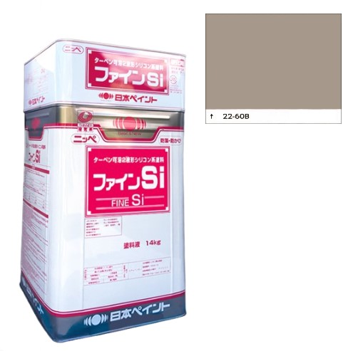 （調色）ファインsi　3分艶　22-60Ｂ　16kgset【日本ペイント】