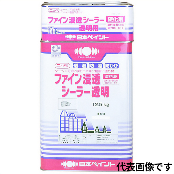 ファイン浸透シーラー　透明　15kgセット【日本ペイント】